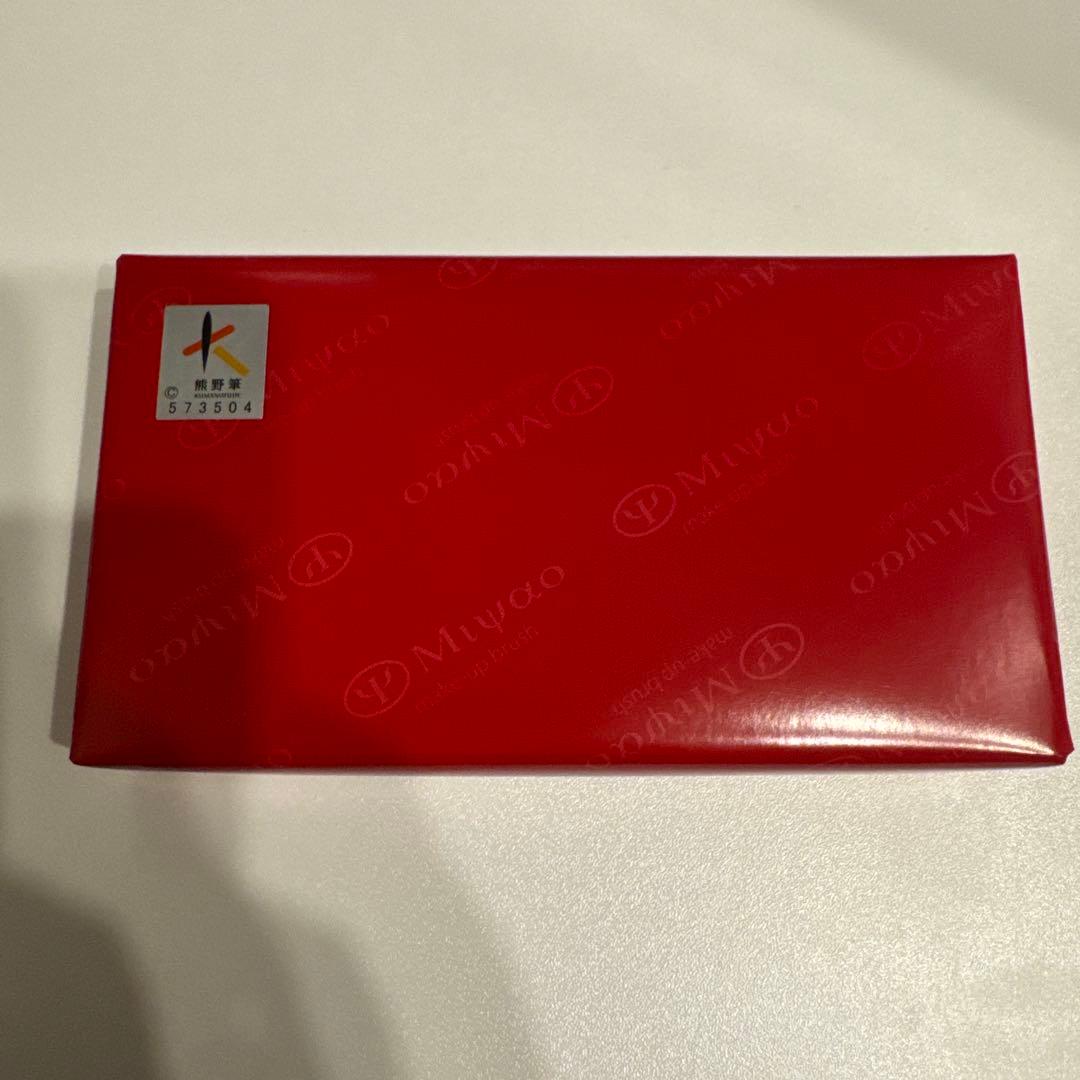 【新品未開封】熊野筆 宮尾 メイクブラシセット 5本入り ピンクパール