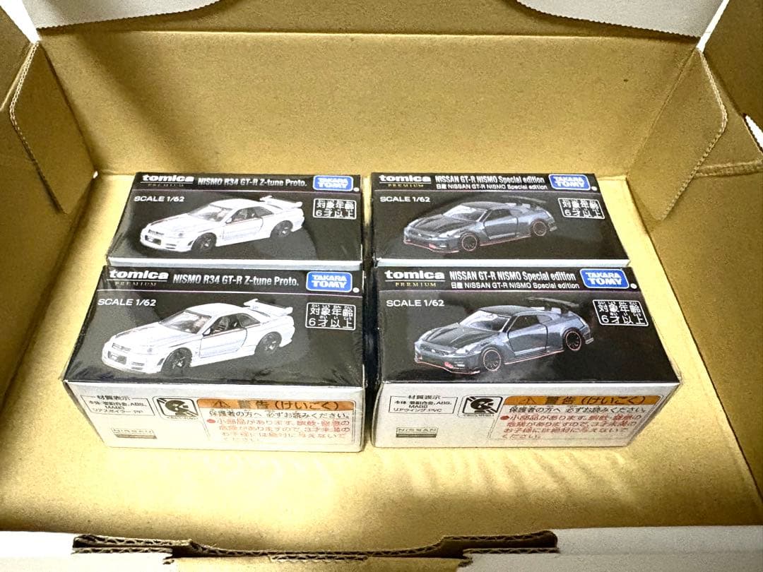 トミカプレミアム　ジャパンモビリティショー2025 イベントオリジナルトミカ