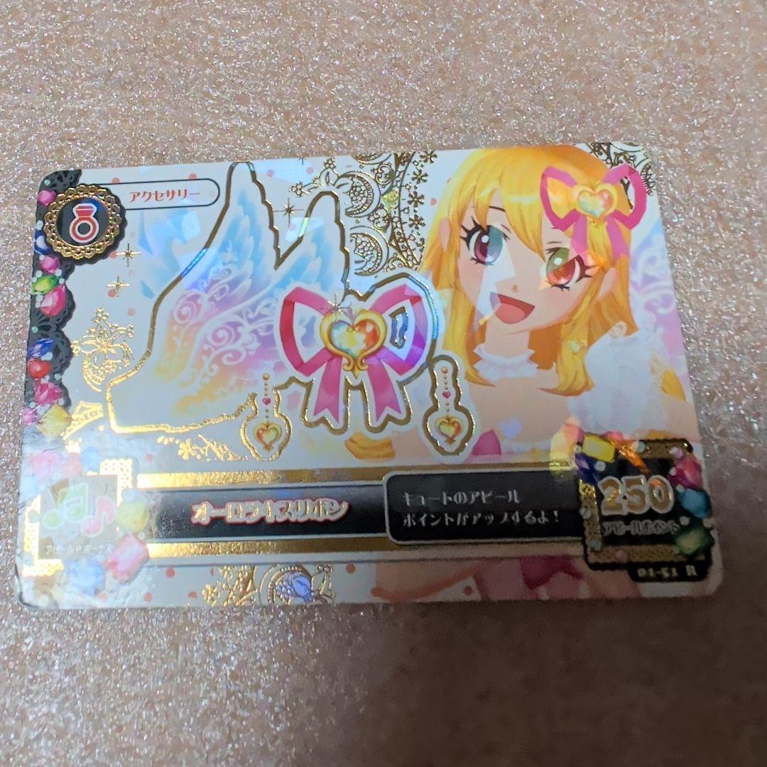 アイカツ カード オーロラキスコーデ ピンクステージコーデ 学生証