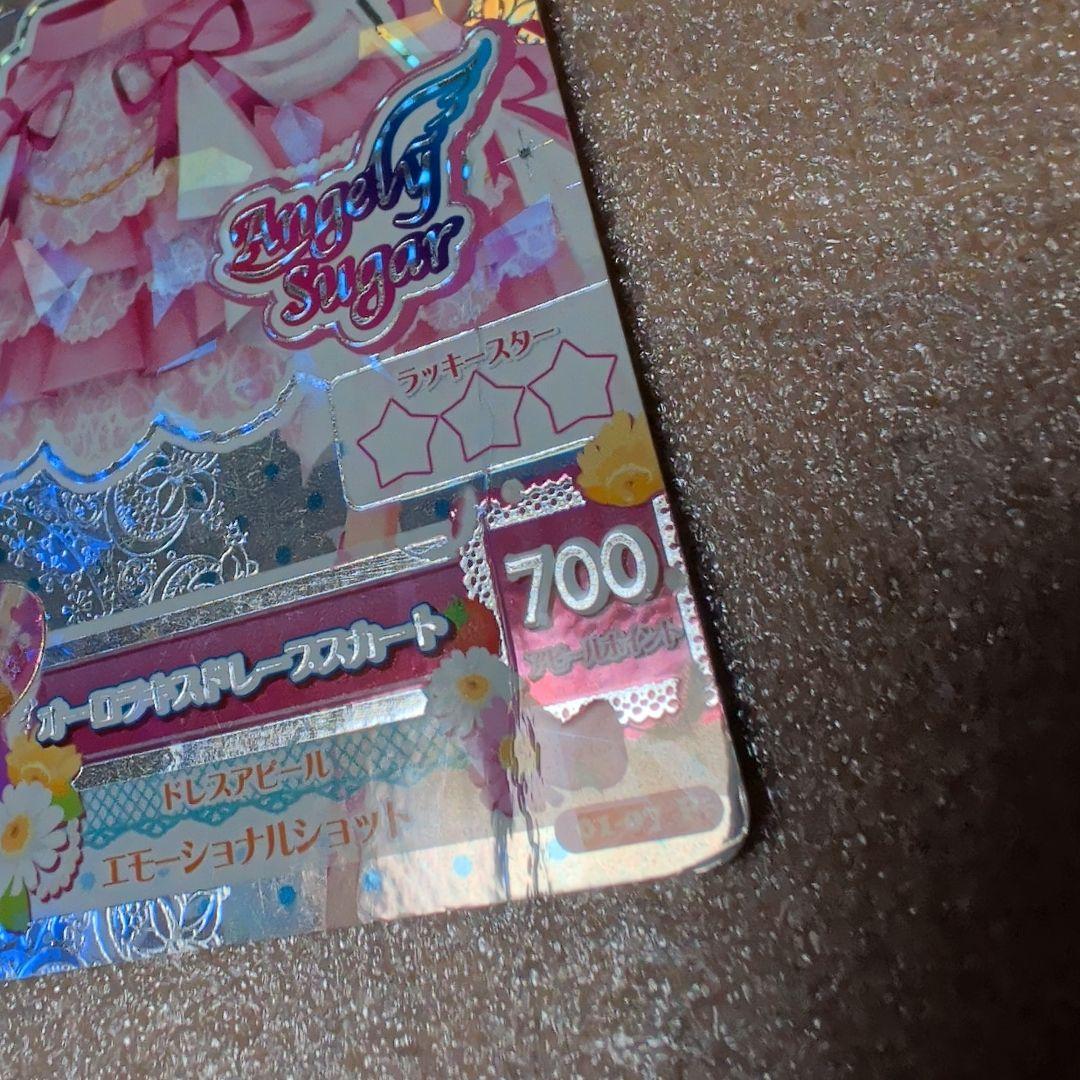 アイカツ カード オーロラキスコーデ ピンクステージコーデ 学生証