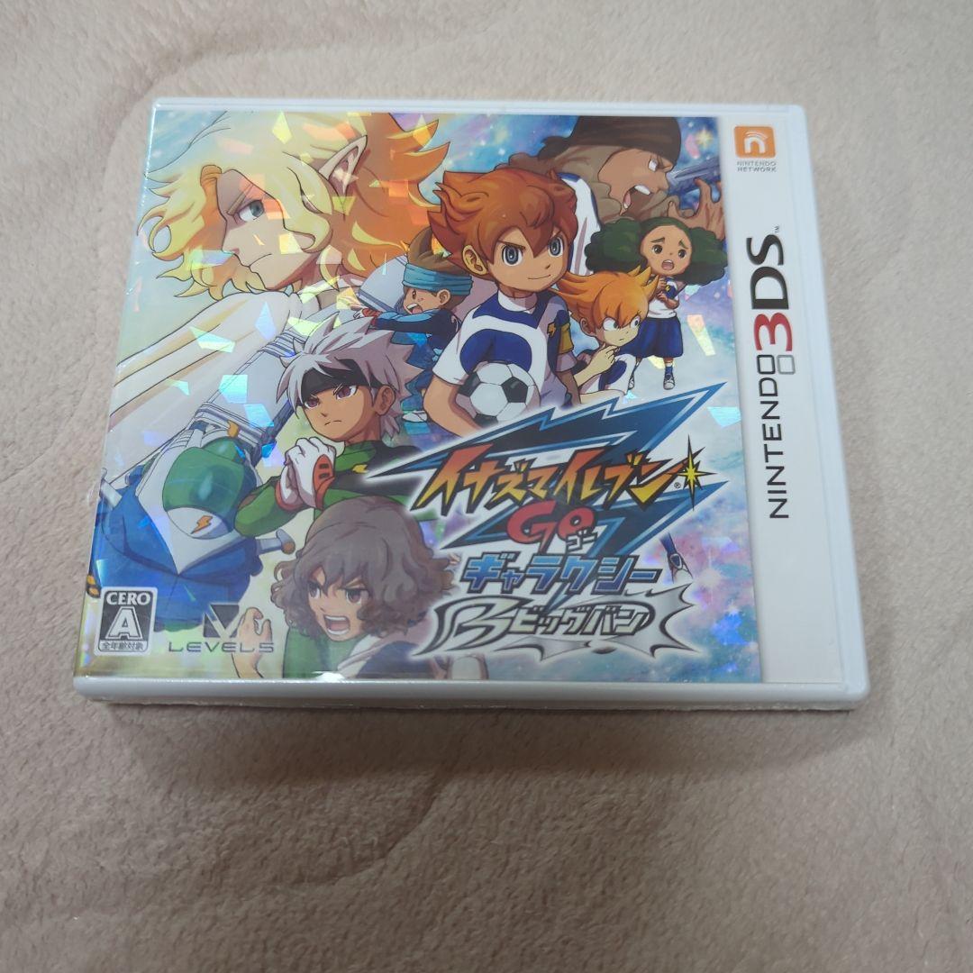 イナズマイレブンGO ギャラクシー ビッグバン