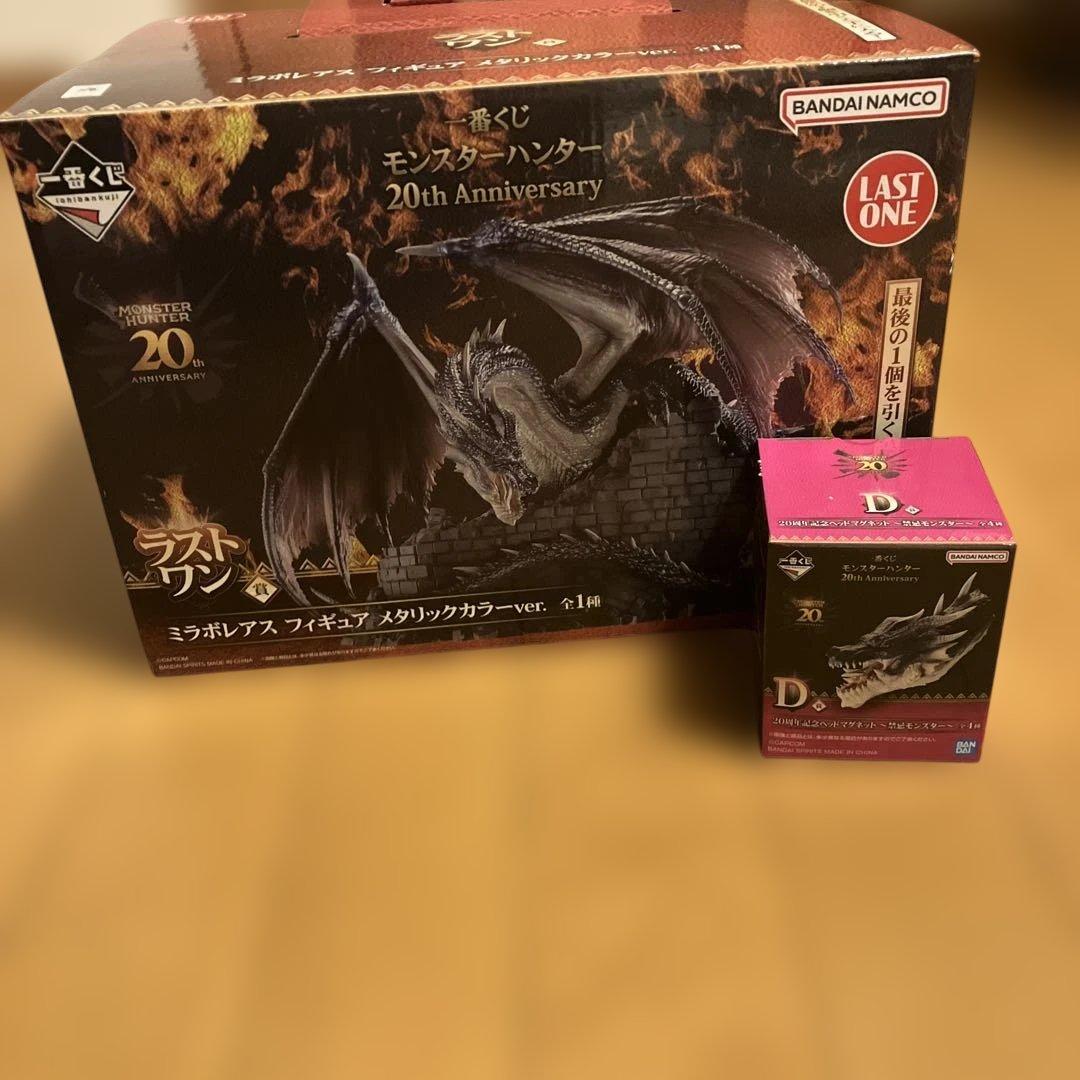 一番くじモンスターハンターおまけ付き 返品不可