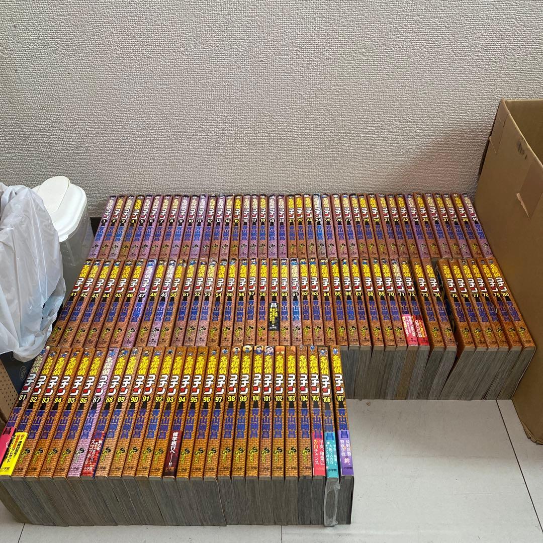 名探偵コナン　全巻セット　1-107巻