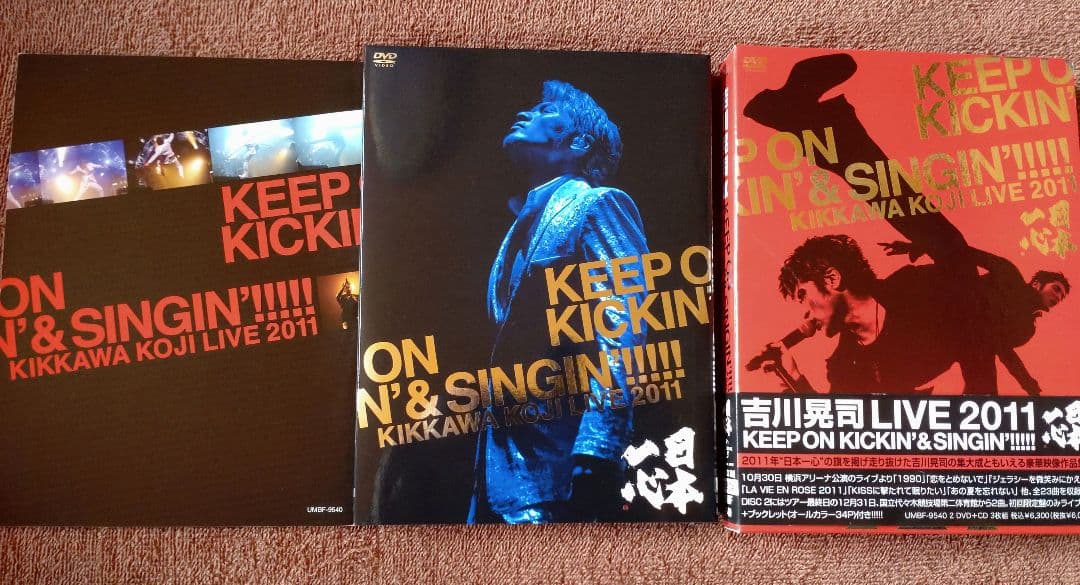 吉川晃司/KIKKAWA KOJI LIVE 2011 KEEP ON KIC…