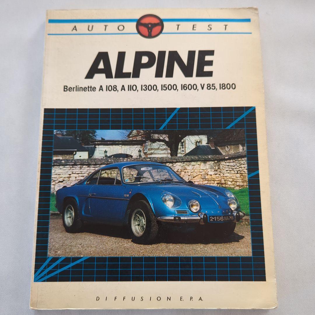 洋書　ALPINE AUTO TEST