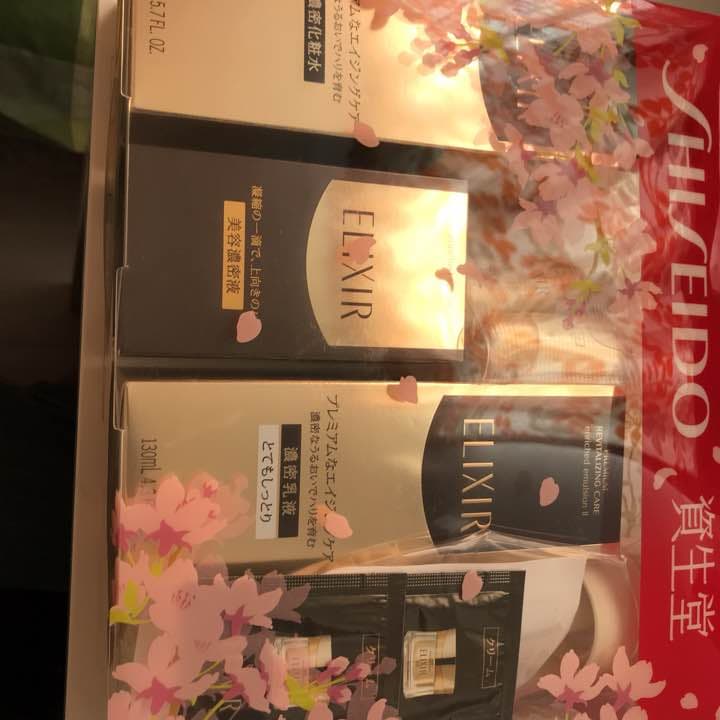 エリクシールセット