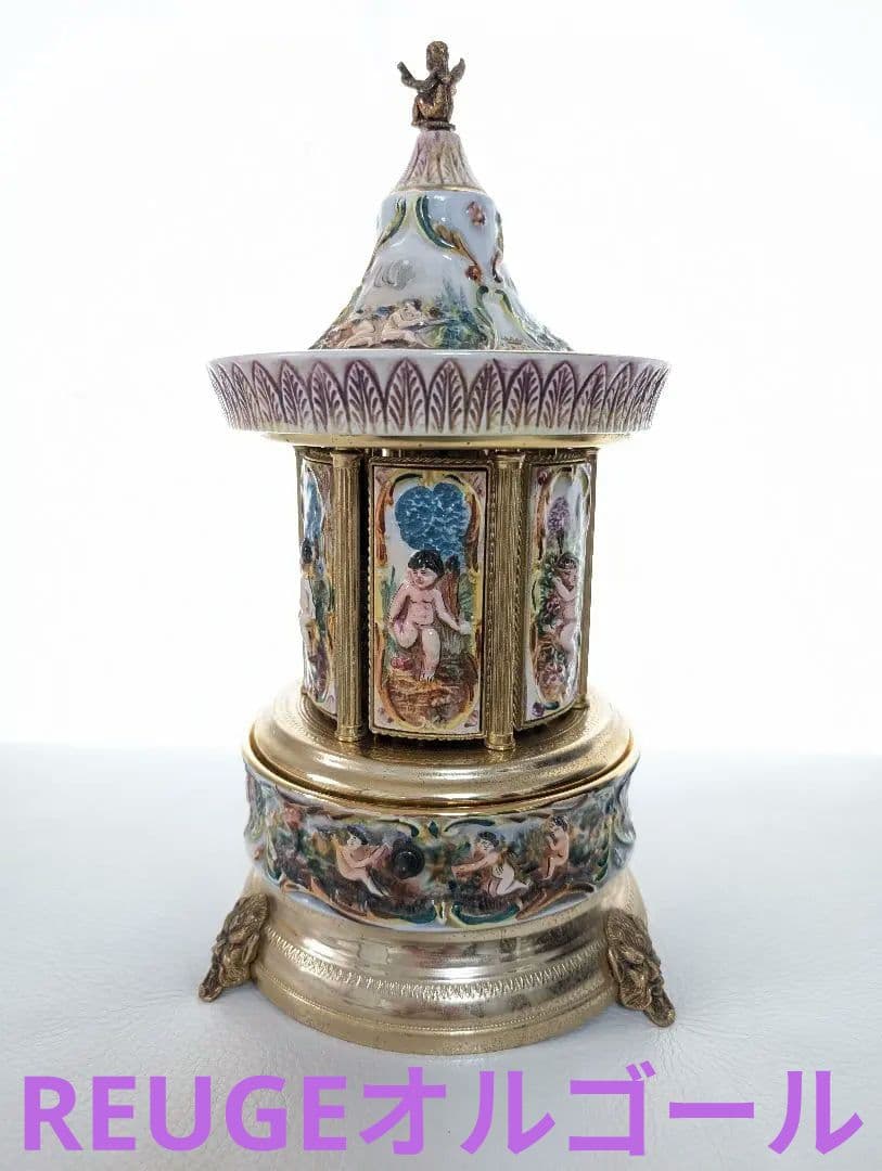 【美品 動作確認済み】REUGE リュージュ★陶器製★オルゴール★口紅タバコ入れ