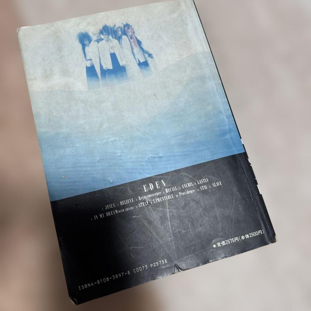 LUNA SEA スコア　まとめ売り ルナシー　楽譜