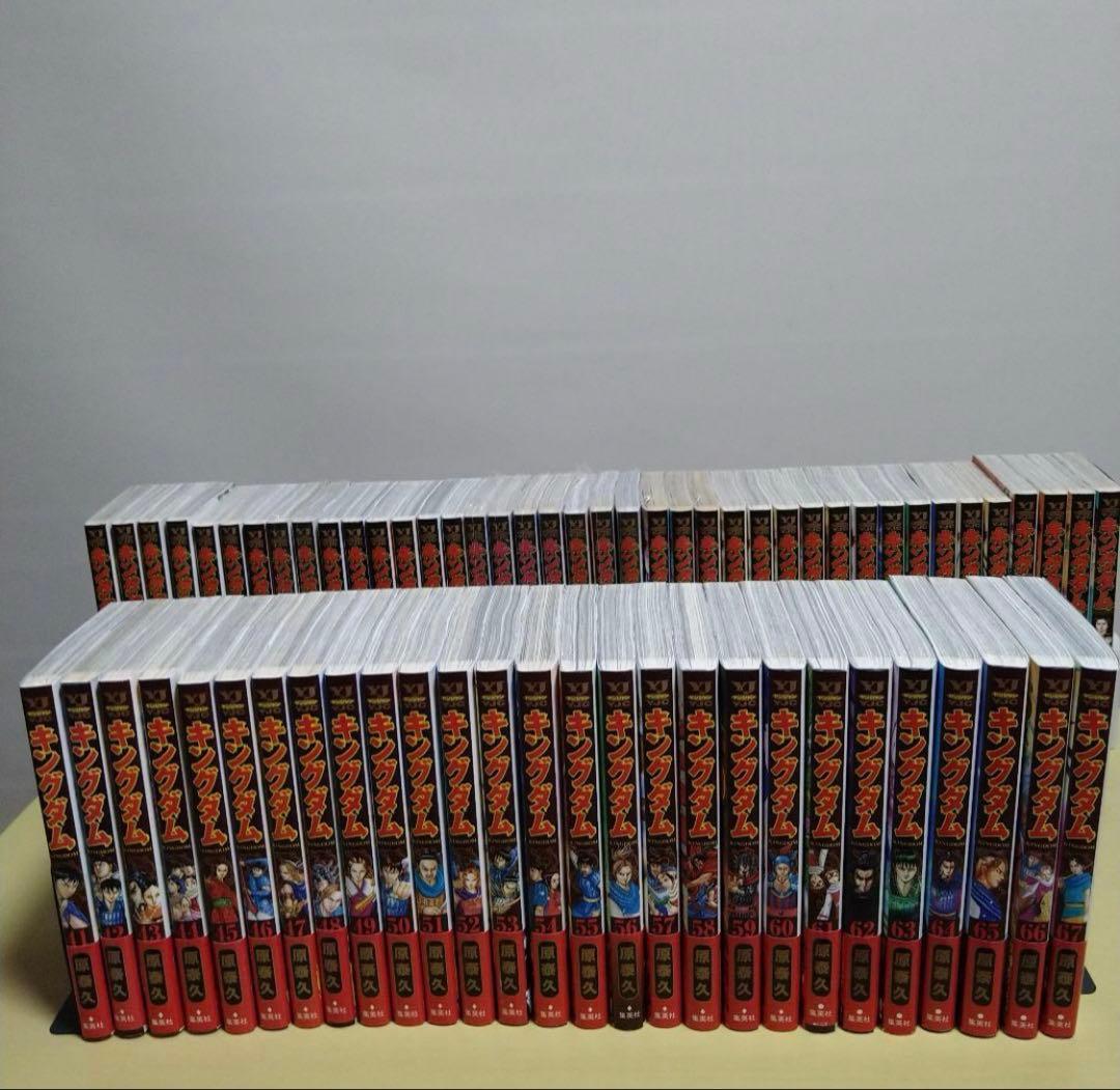 キングダム　全巻　１〜６７巻