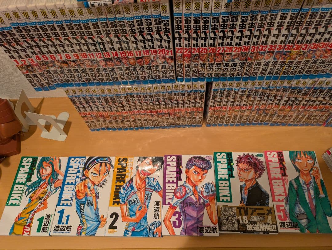 弱虫ペダル　1巻から92巻＋関連本 26冊　　　　　　計118冊