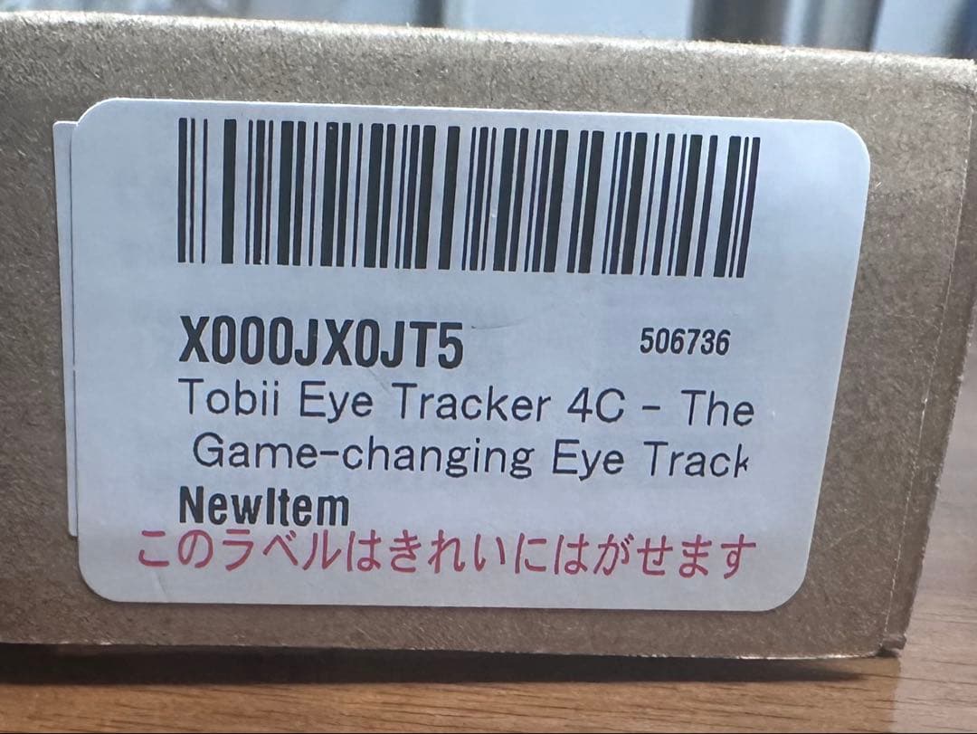 Tobii Eye Tracker 4C トビーアイトラッカー