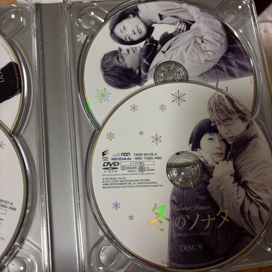 冬のソナタ DVD 13枚組