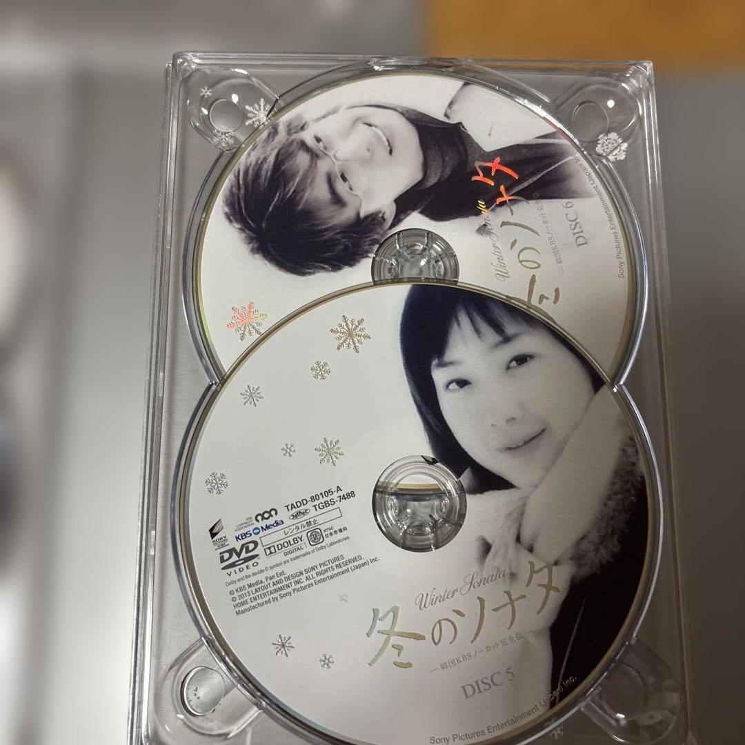 冬のソナタ DVD 13枚組