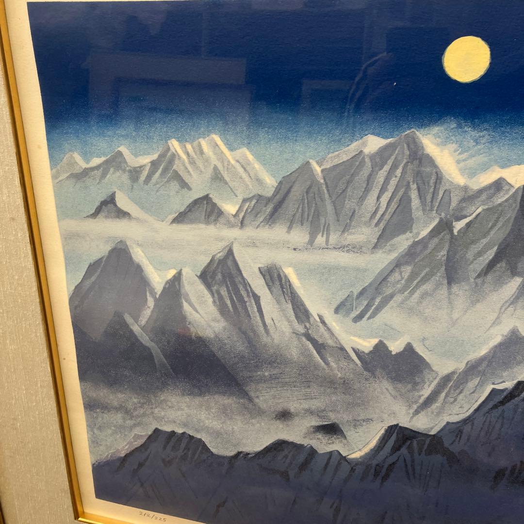 福王寺法林 ヒマラヤの月 リトグラフ 212/225 絵画 オブジェ アート