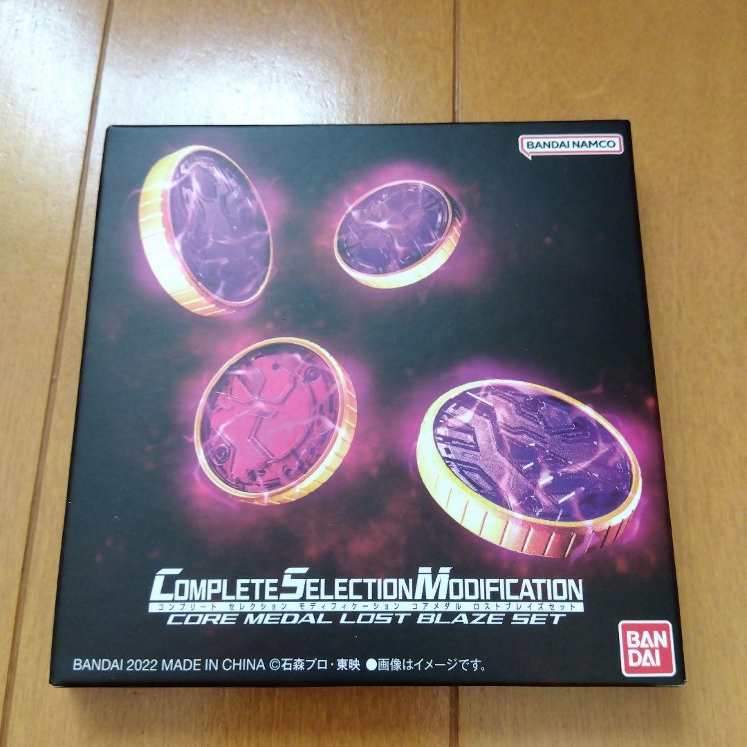 CSMオーズドライバー　コンプリートセット　輸送箱未開封