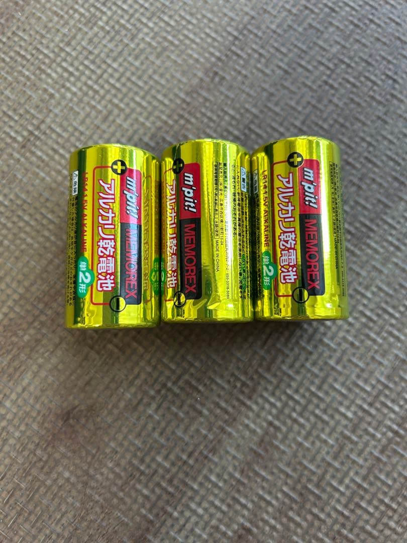 タカラトミー えらべる回転6WAYジムにへんしんメリー