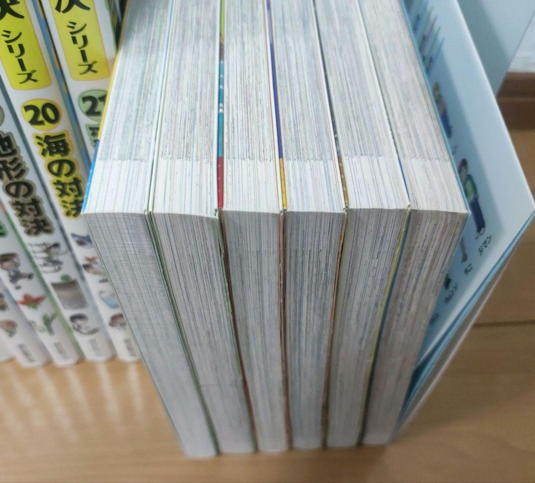 実験対決　 サバイバル　29冊　理科 学習漫画