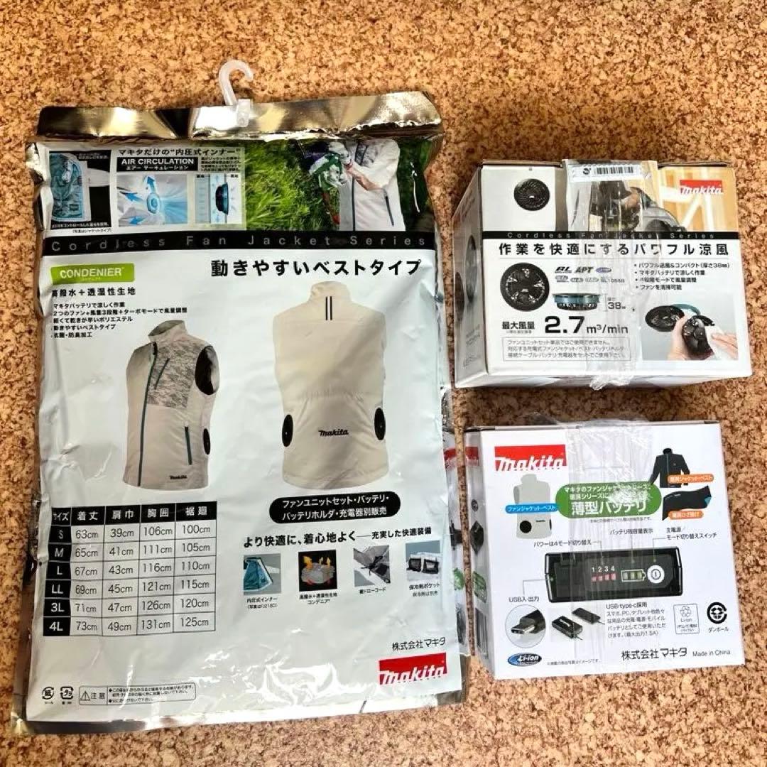Makita （マキタ）空調服 Lサイズ ファン付き バッテリー付き！！