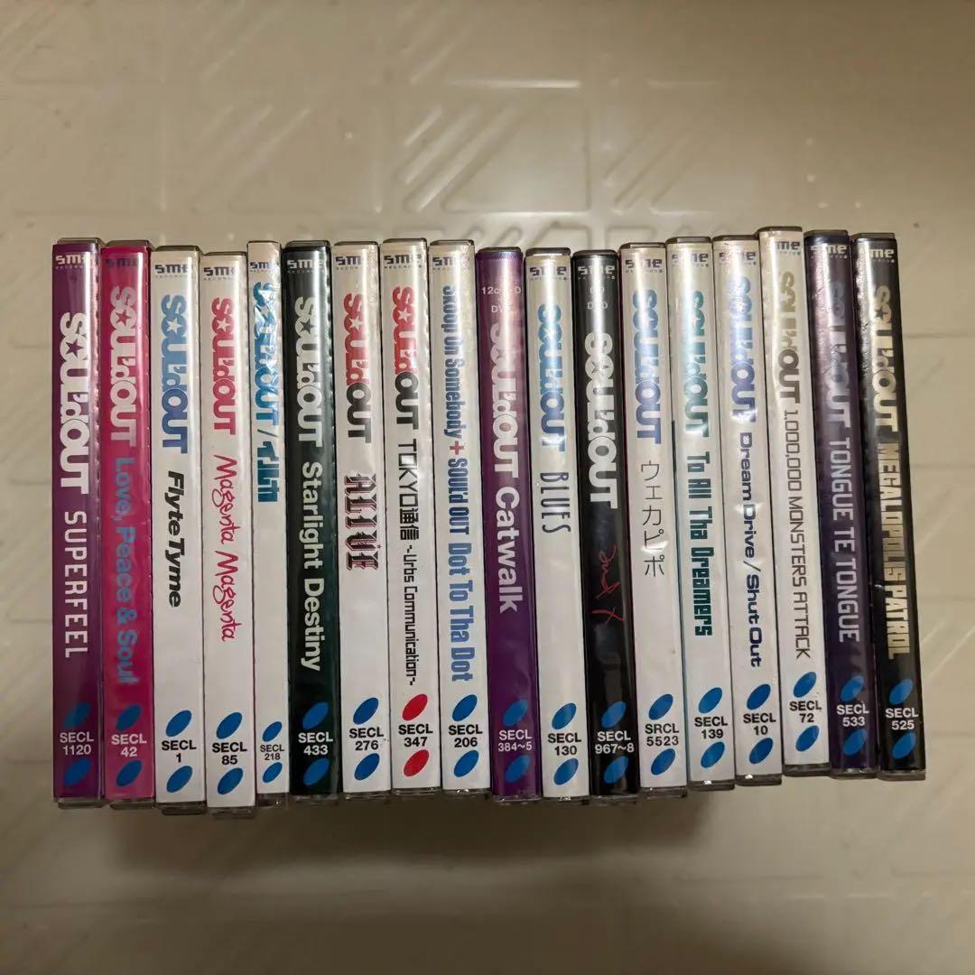 SOUL'd OUT ソウルドアウト CD18枚セット シングル