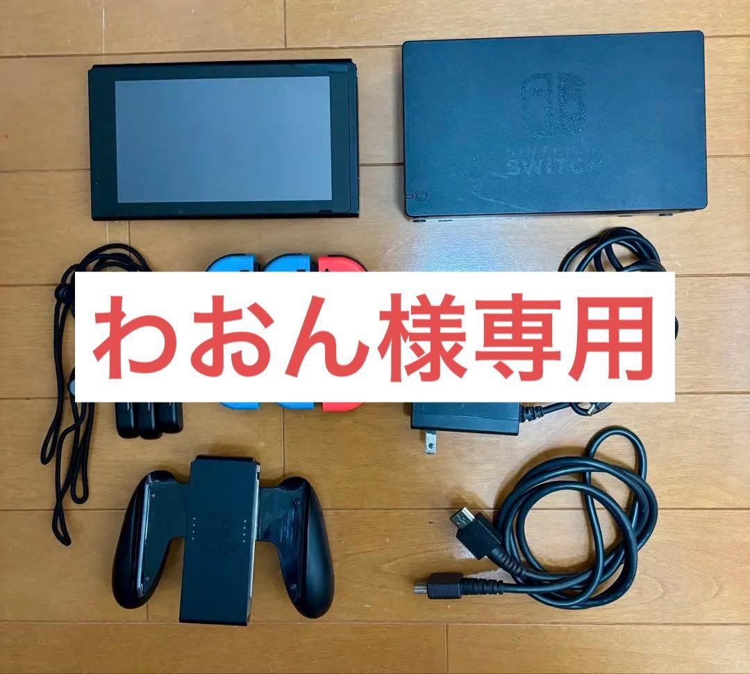 Nintendo Switch　本体➕おまけ付き