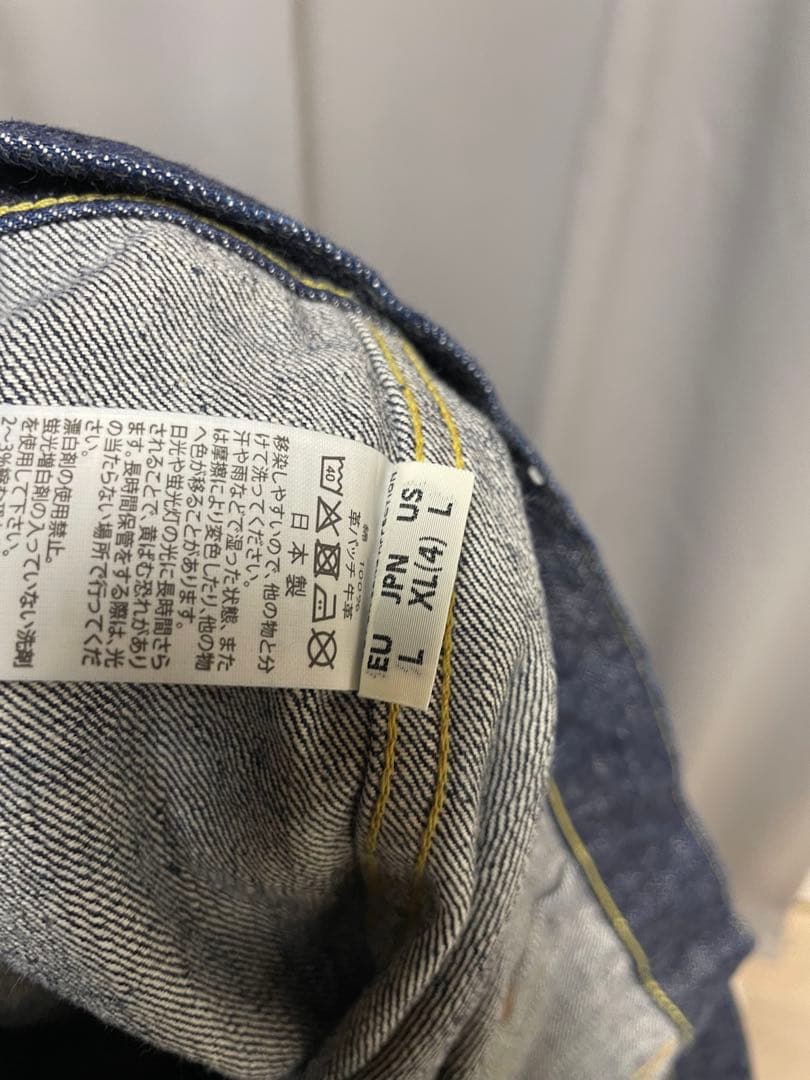 orSlow TYPE1 PLEATED FRONT DENIM 1st デニム