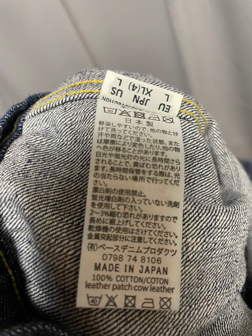 orSlow TYPE1 PLEATED FRONT DENIM 1st デニム