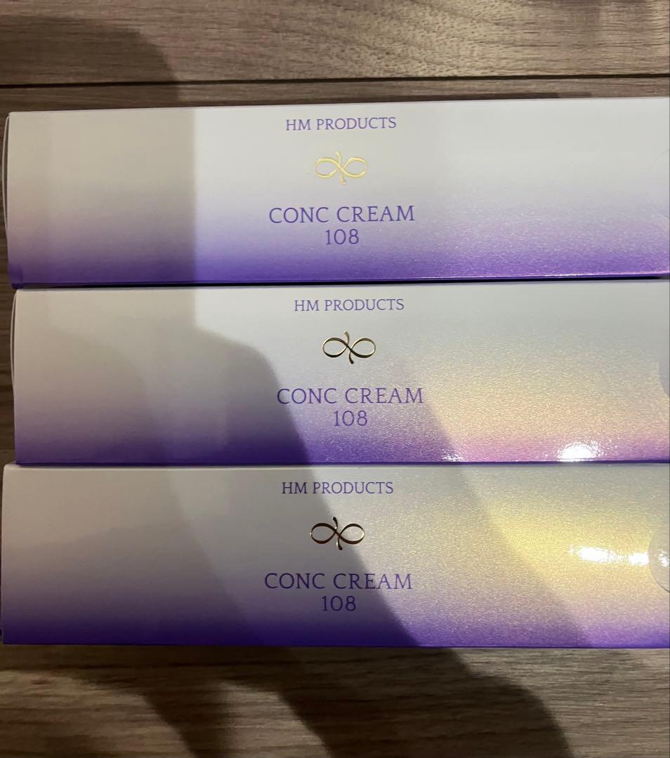 コンククリーム108 3種セット　3個セット