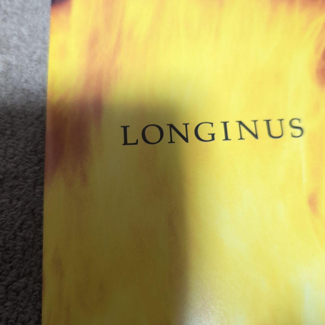 ロンギヌス　櫻井敦司　BUCK-TICK