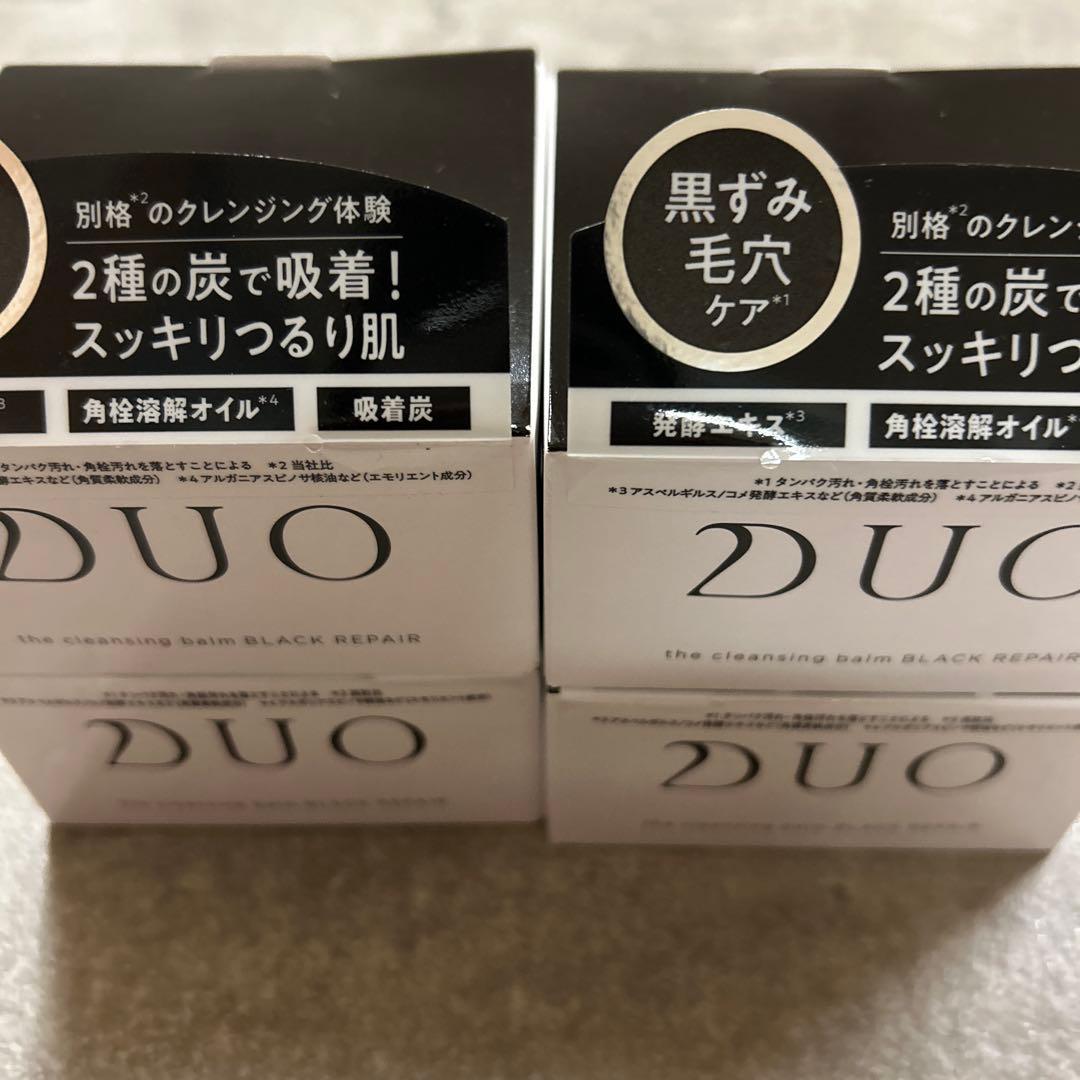 DUO デュオ ザ クレンジングバームブラックリペア ４個
