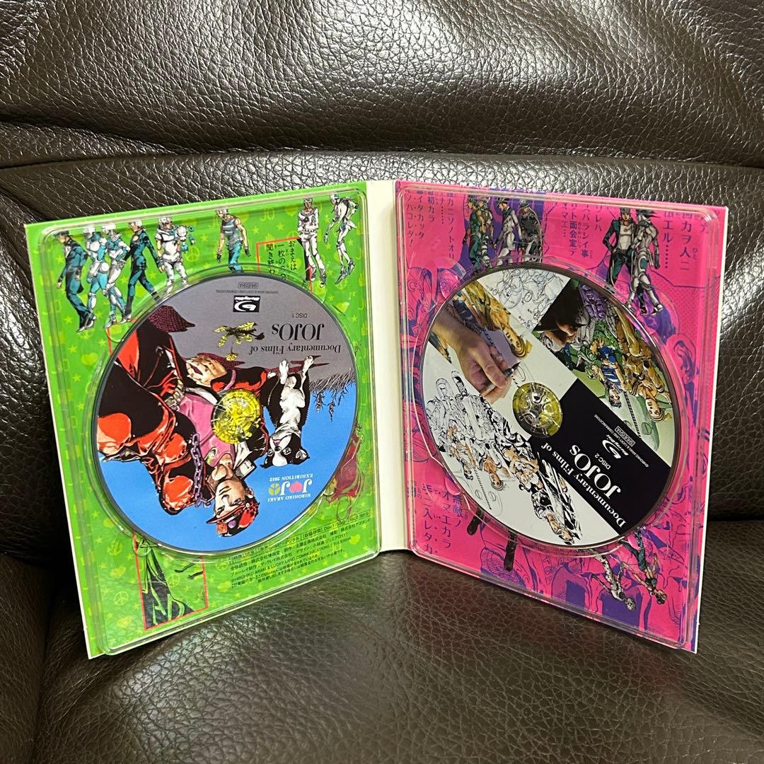 【中古品】JOJOVELLER 完全限定版 ジョジョの奇妙な冒険25周年記念画集