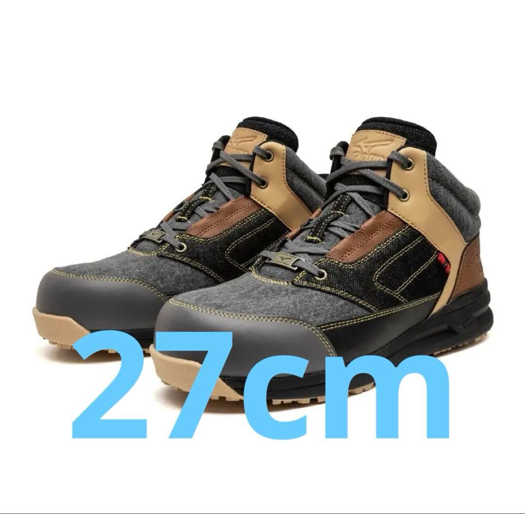 ミズノ限定色安全靴27cm