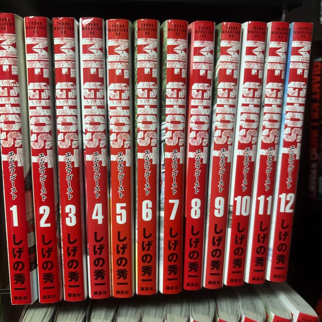 MFゴースト　全巻セット　1〜23巻