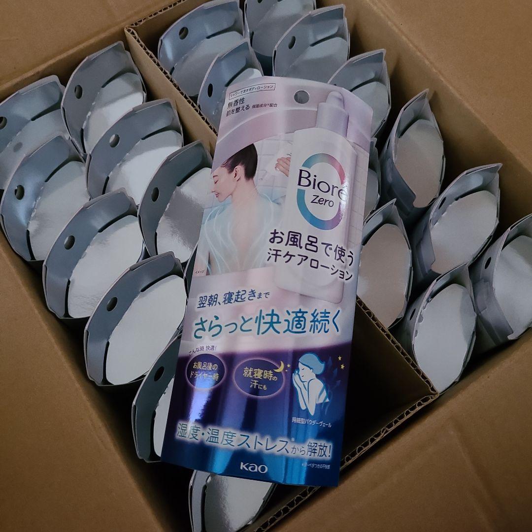 ビオレ　Zero シャワー ボディーローション　汗ケア　200ml×24本