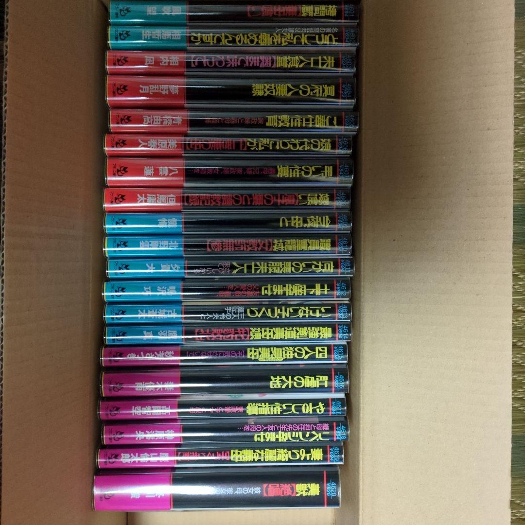 フランス書院文庫4601〜4700 全初版帯付