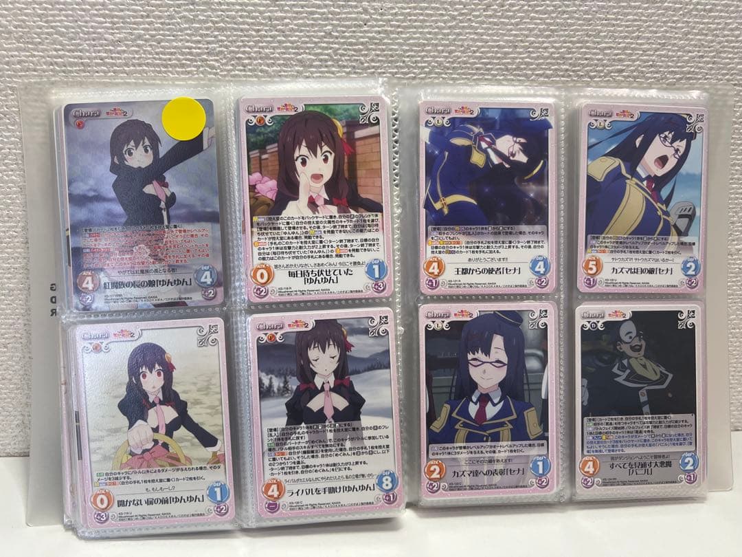 Y*様 この素晴らしい世界に祝福を！　カード　引退品　まとめ　セット　このすば