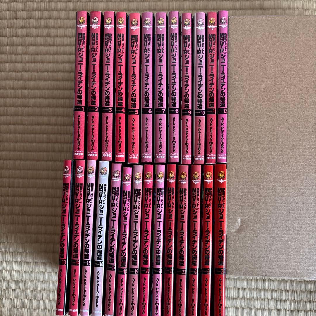 機動戦士ガンダムMSV―Rジョニー・ライデンの帰還 1〜26全巻セット