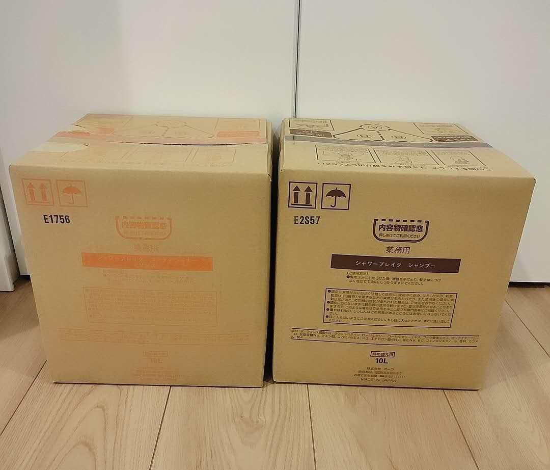 新品ポーラセットPOLA シャワーブレイク シャンプー&コンディショナー10L