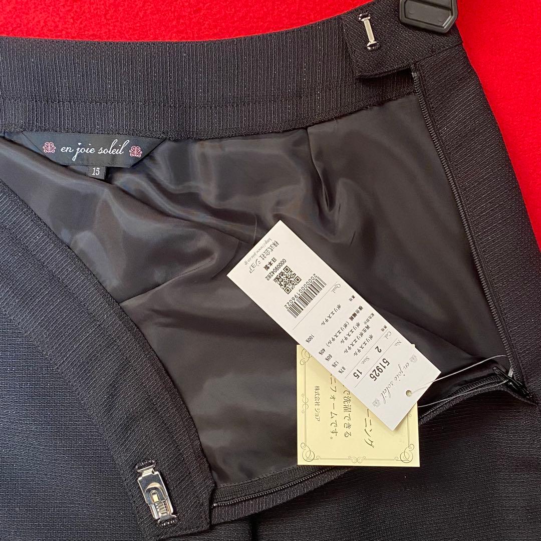 【新品タグ付き】アンジョア 事務服 17号 15号 ジャケット スカート セット