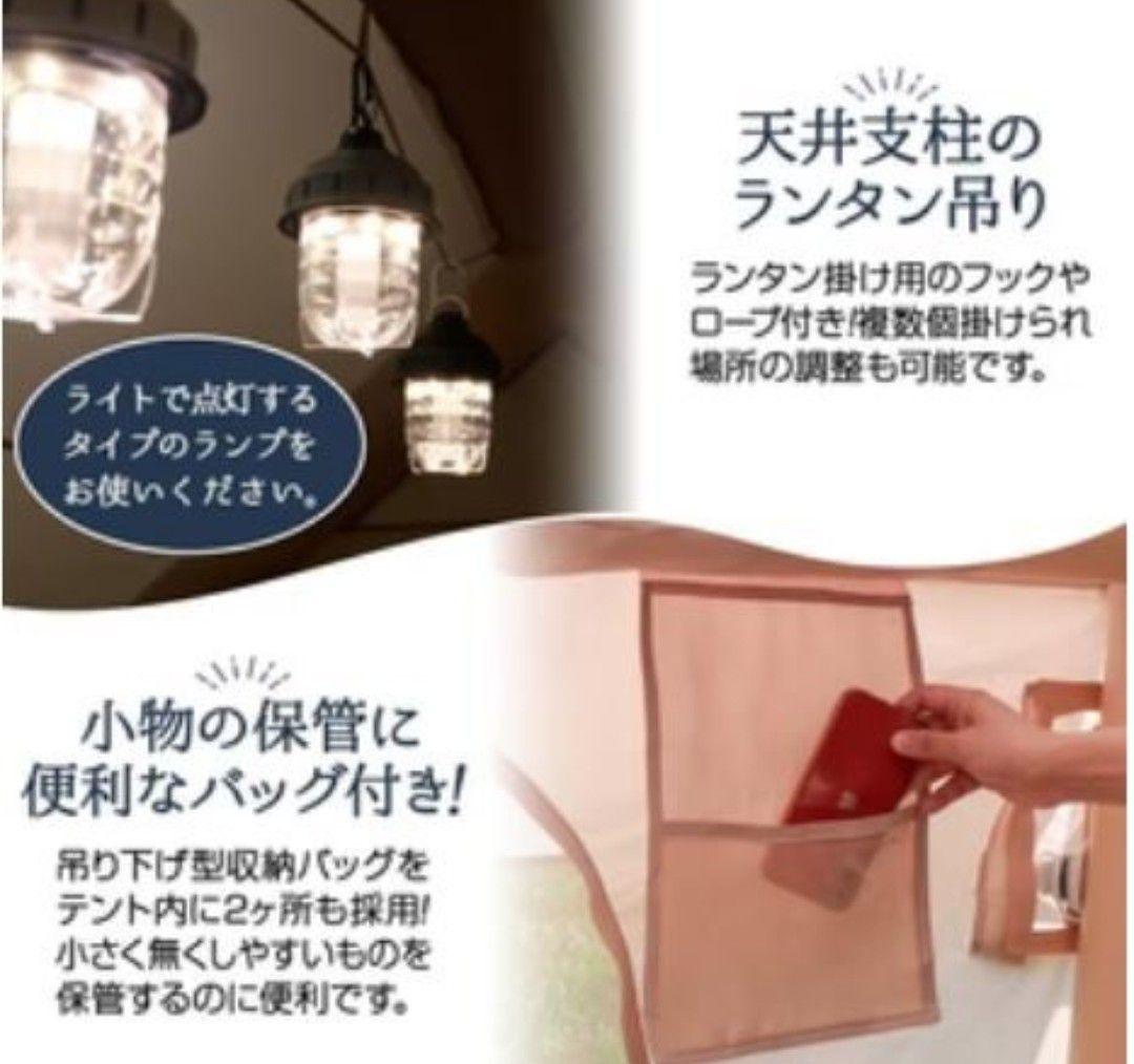 エアーインターフレーム　テント　２人から４人用　未使用　災害　避難用に