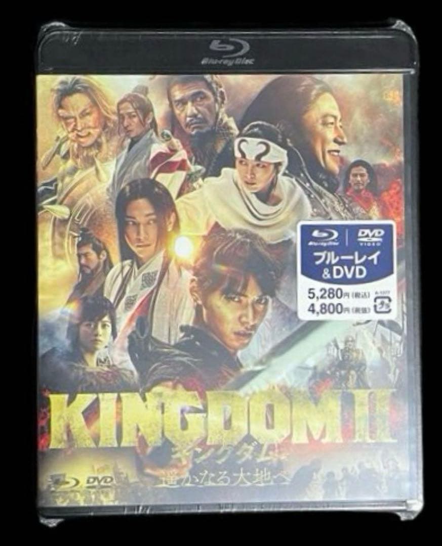 キングダム　3部作品セット　Blu-rayブルーレイ+純正ケース付