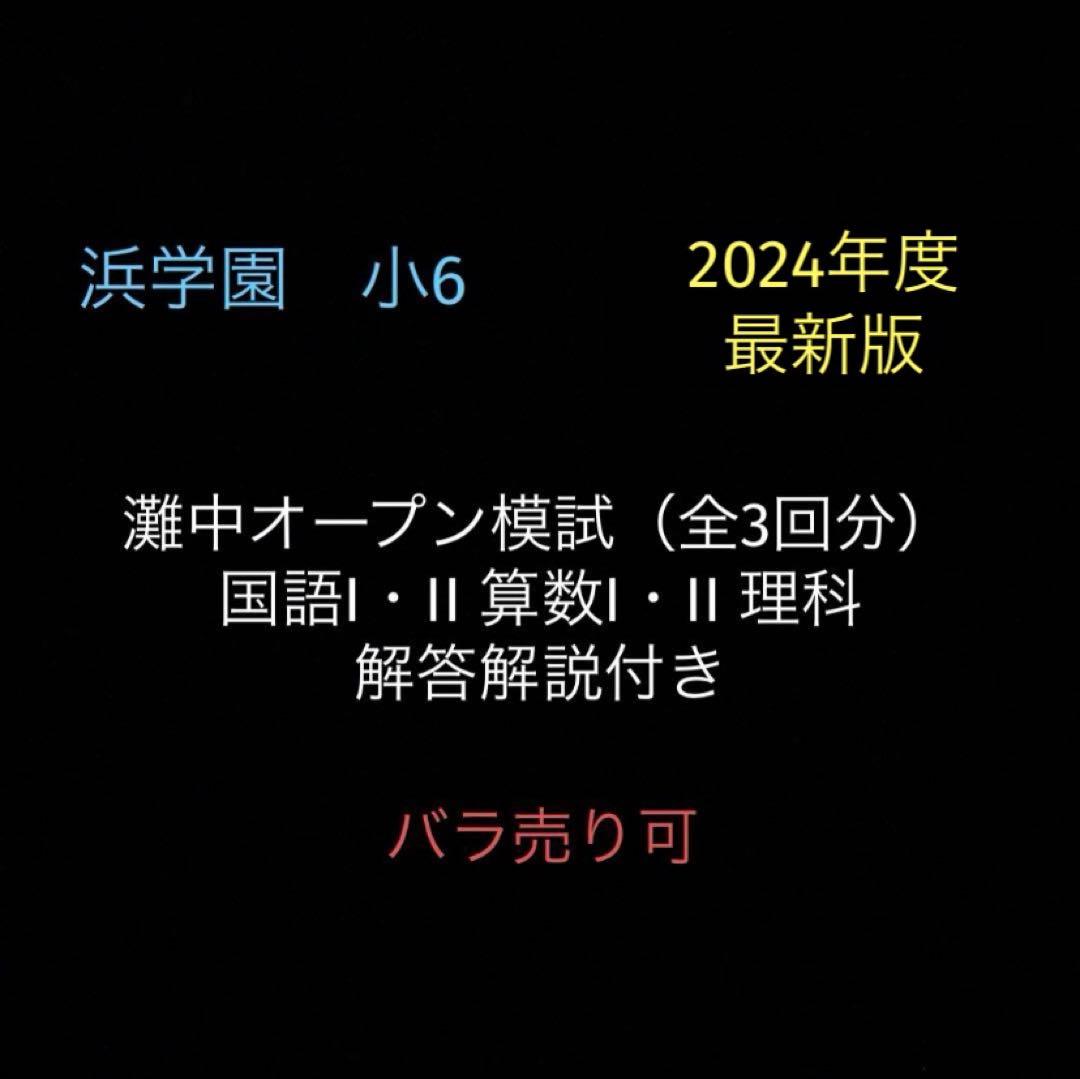 zakiaya様 リクエスト 4点 まとめ商品