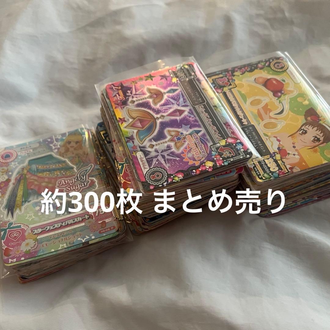 アイカツカード まとめ売り 約300枚 プレミアムレア多数
