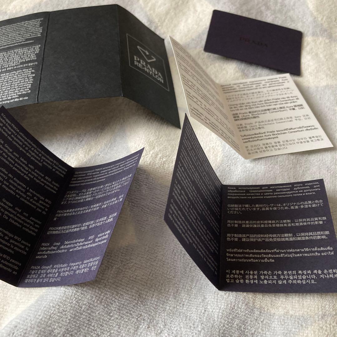 PRADAカチューシャ