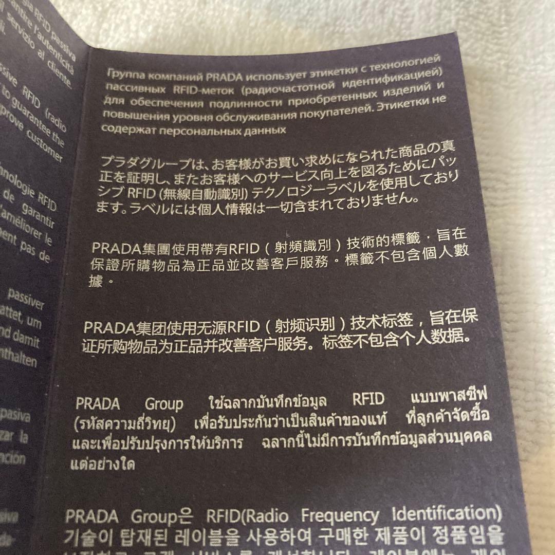 PRADAカチューシャ