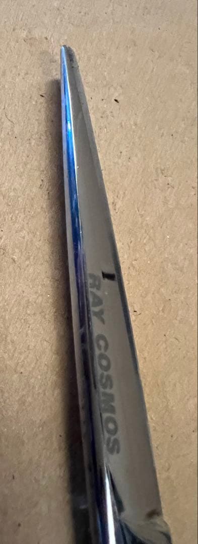 光シザー　RAY COSMOS シザー 132