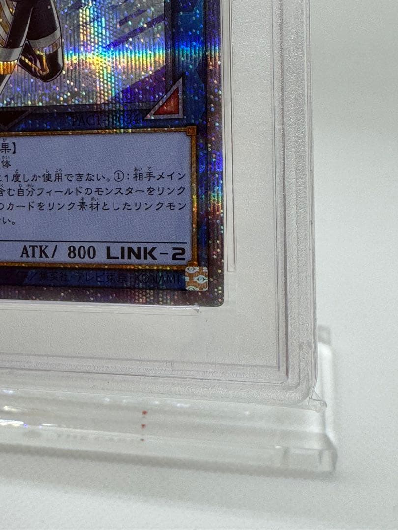 #62,63［PSA10］I:Pマスカレーナ　アーコレ　2枚セット