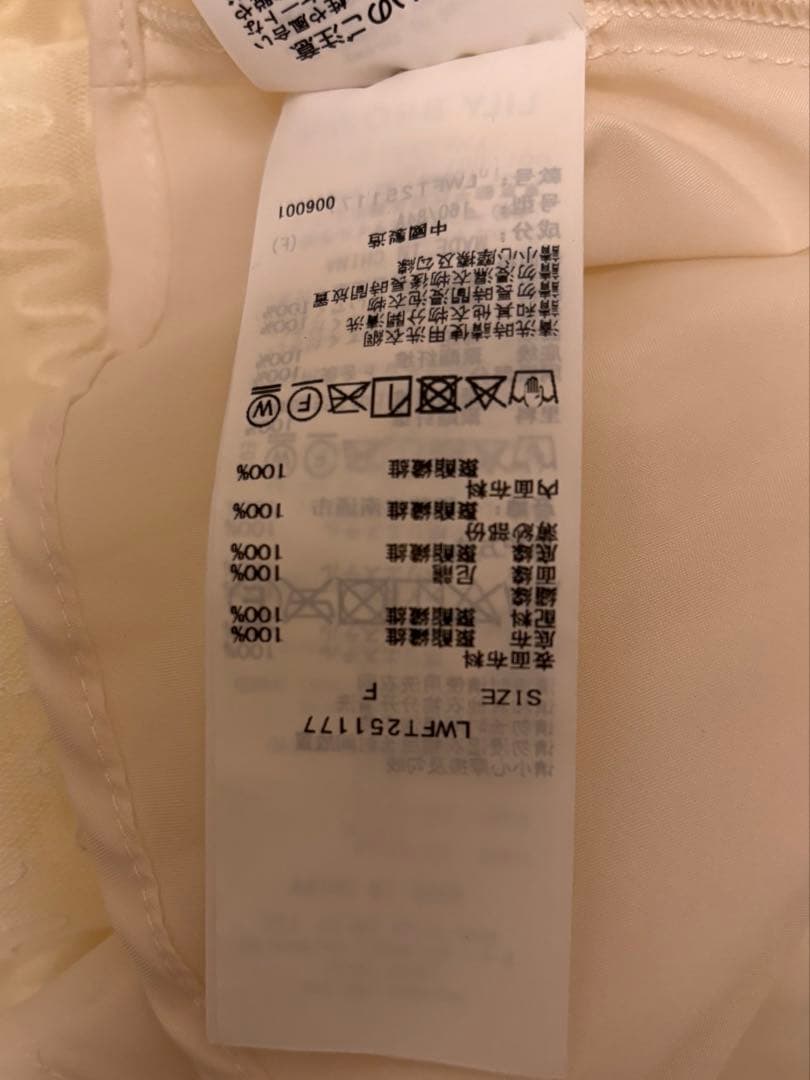 LILY BROWN 3wayチュールペプラムビスチェ