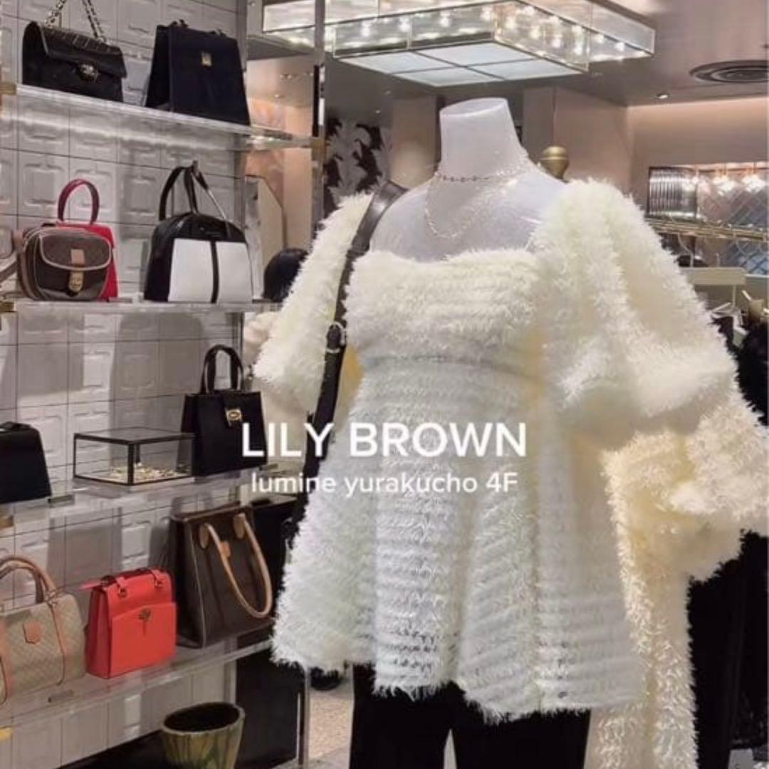 LILY BROWN 3wayチュールペプラムビスチェ