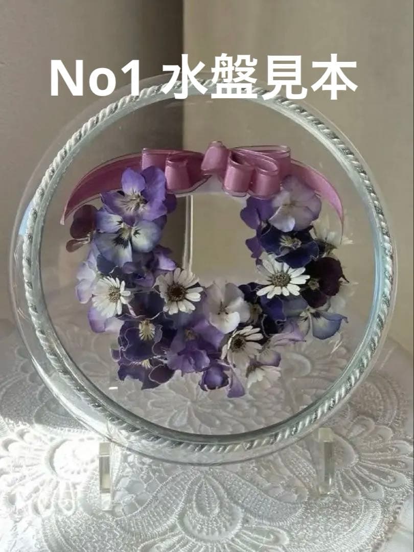 ガラス容器(プリザーブドフラワー)計8点