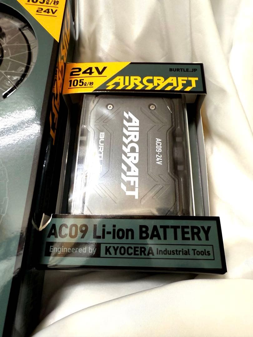 【2025】BURTLEバートル24vバッテリー＆ファンセット新品未使用品